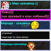 Мерсади