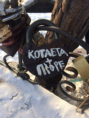 iwontyuda
